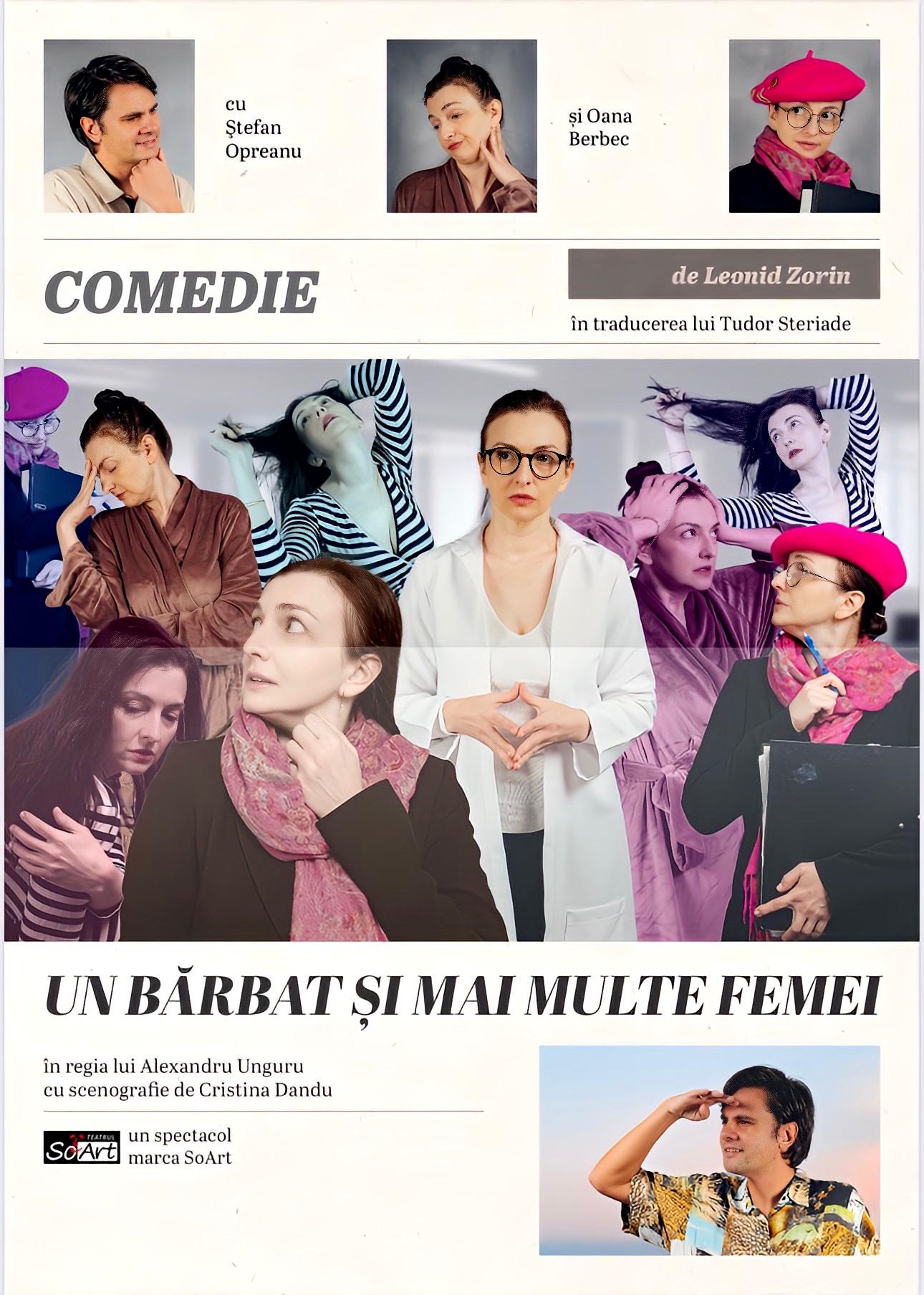 Nu sunt programate spectacole în acest moment.